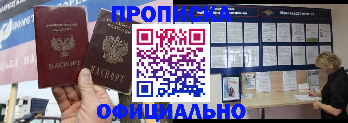 регистрация для школы в Зеленогорске