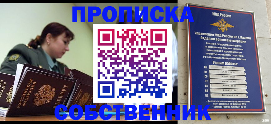 форма 3 в Зеленогорске